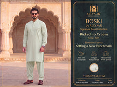 Pistachio Cream | Signature Boski By Meyaar | C04