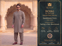 Sandstone Grey | Signature Boski By Meyaar | C05