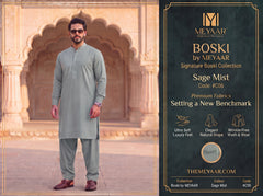 Sage Mist | Signature Boski By Meyaar | C06