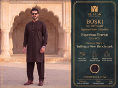 Espresso Brown | Signature Boski By Meyaar | C07