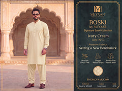 Ivory Cream | Signature Boski By Meyaar | C16