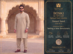 Desert Sand | Signature Boski By Meyaar | C10