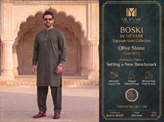 Olive Stone | Signature Boski By Meyaar | C11