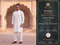 Arctic White | Signature Boski By Meyaar | C15