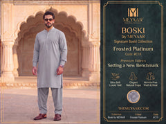 Frosted Platinum | Signature Boski By Meyaar | C19
