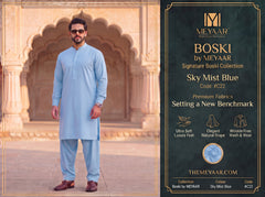 Sky Mist Blue | Signature Boski By Meyaar | C22