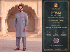 Lavender Grey | Signature Boski By Meyaar | C24