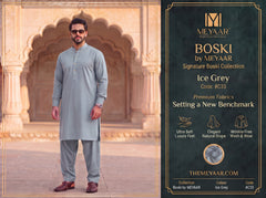 Ice Grey | Signature Boski By Meyaar | C33